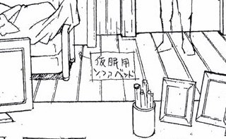 ⊰ׅ֮꯱𝐡݊ꪀ𝐭ɑׁׅܻ⨍·ɑׁׅ ᬊ on X