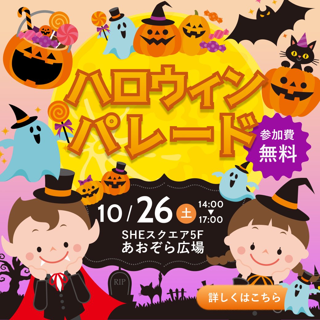 バナーデザイン