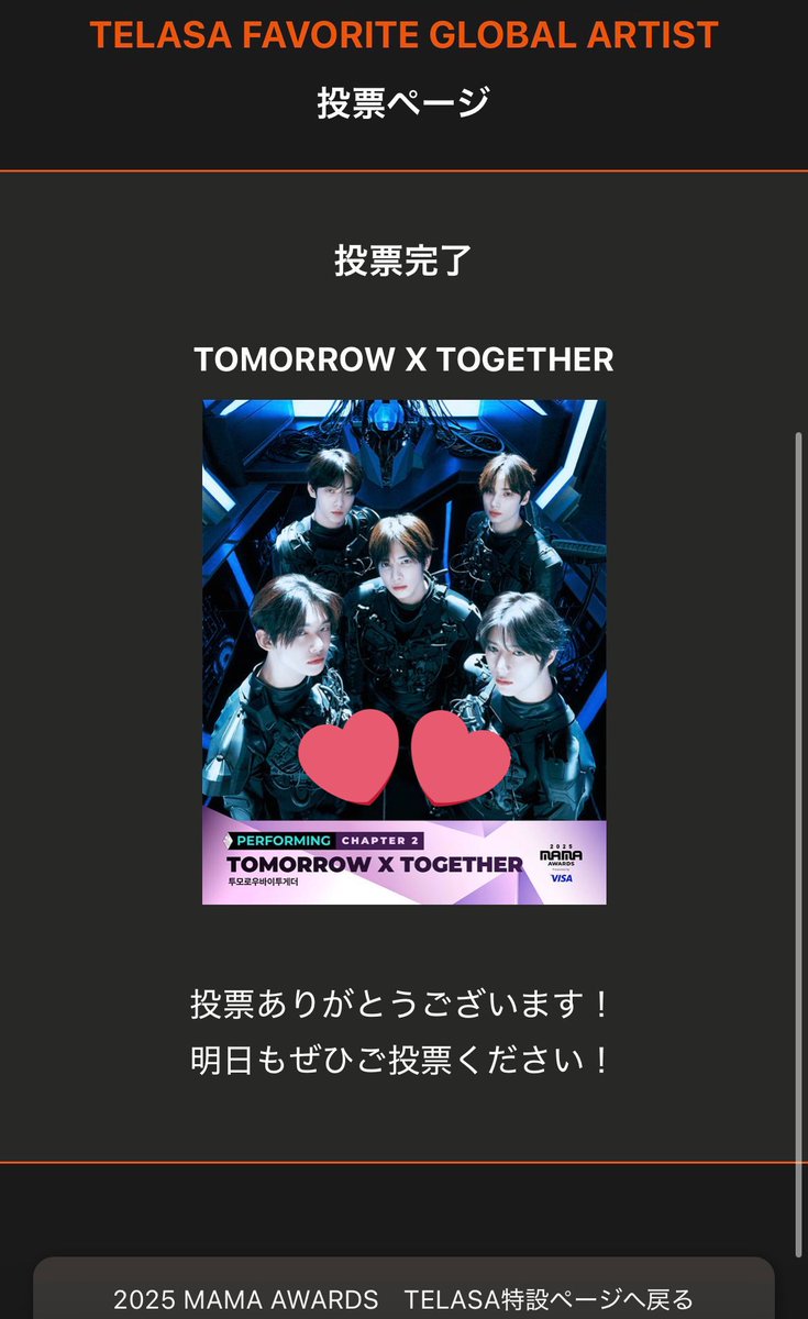 MagicalBlue_MOA's tweet photo. 🗳 https://t.co/aOTpPjKnA3