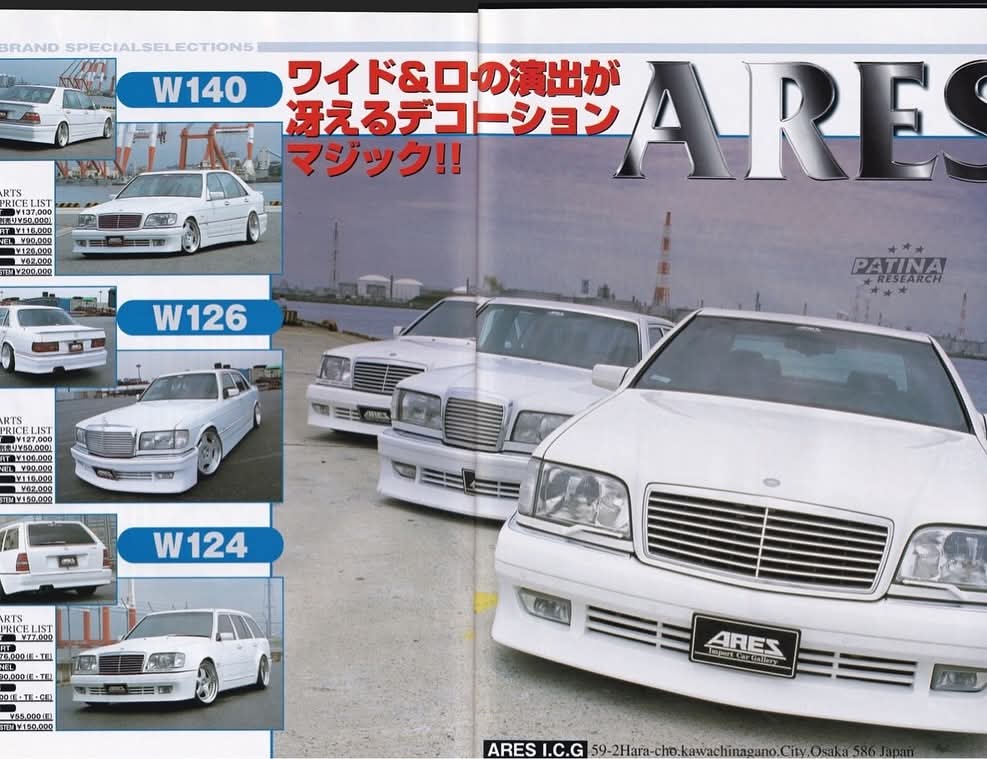 ジャンクションプロデュースアレス W140用&W126用エアロキット 好評販売中