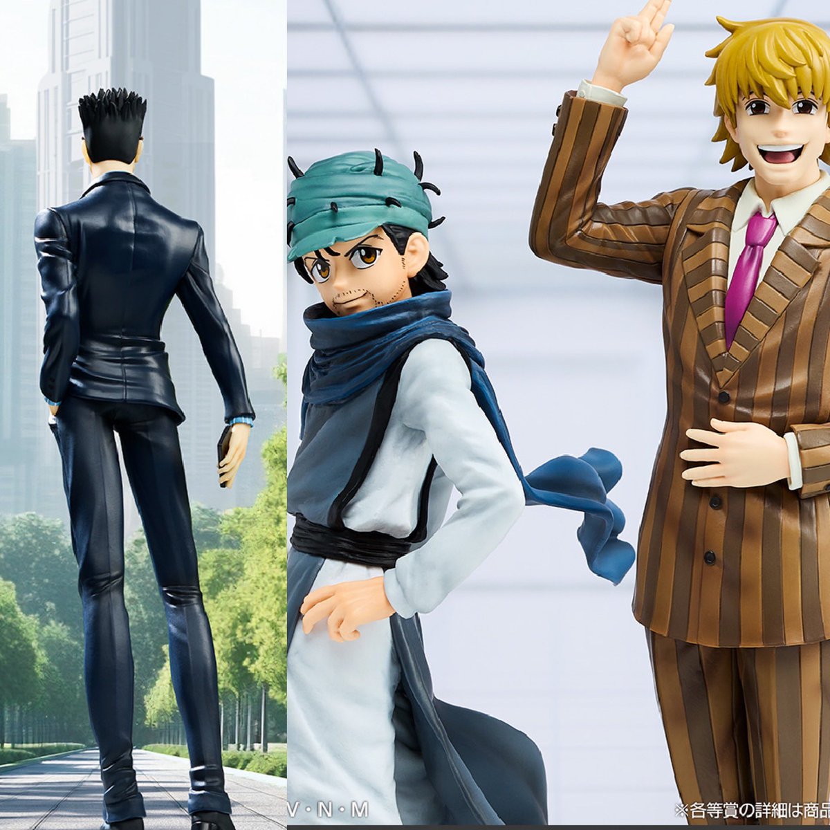 アソート情報 一番くじ HUNTER×HUNTER Cross the 