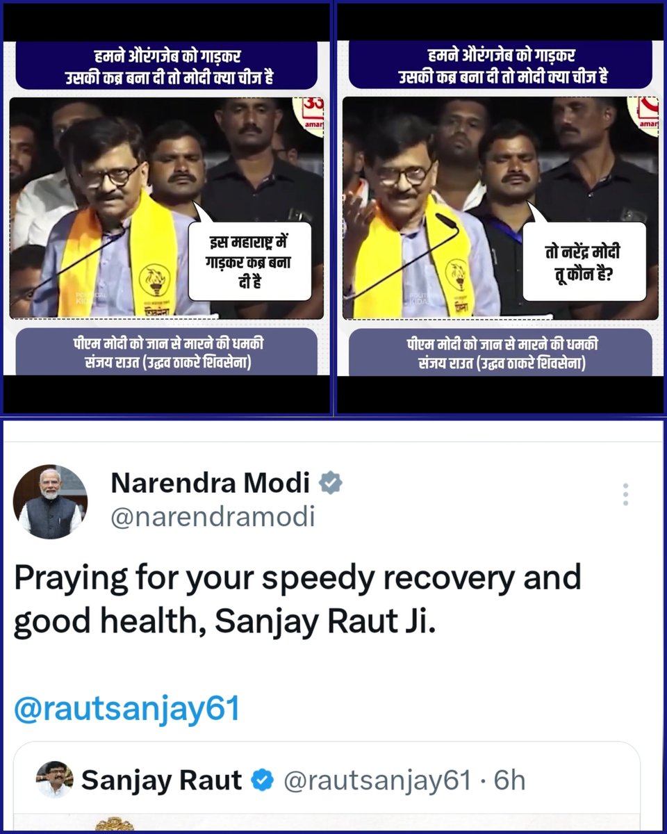 PoornimaNimo's tweet photo. Sanjay Raut : We buried Aurangzeb in MH so who is Modi in front of us.
Now when Sanjay Raut is seriously ill....the Same Modi ji : Wishing for a speedy recovery and good health of Sanjay Raut.
And you hate and abuse such a saint !!
Even the Gods in heaven will never forgive your generations and you !!