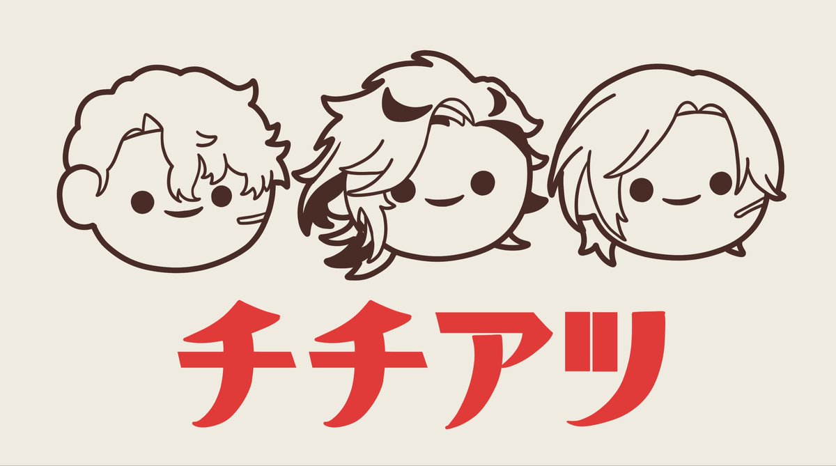 めろんぱん。 (@meron1pan24) / Posts / X