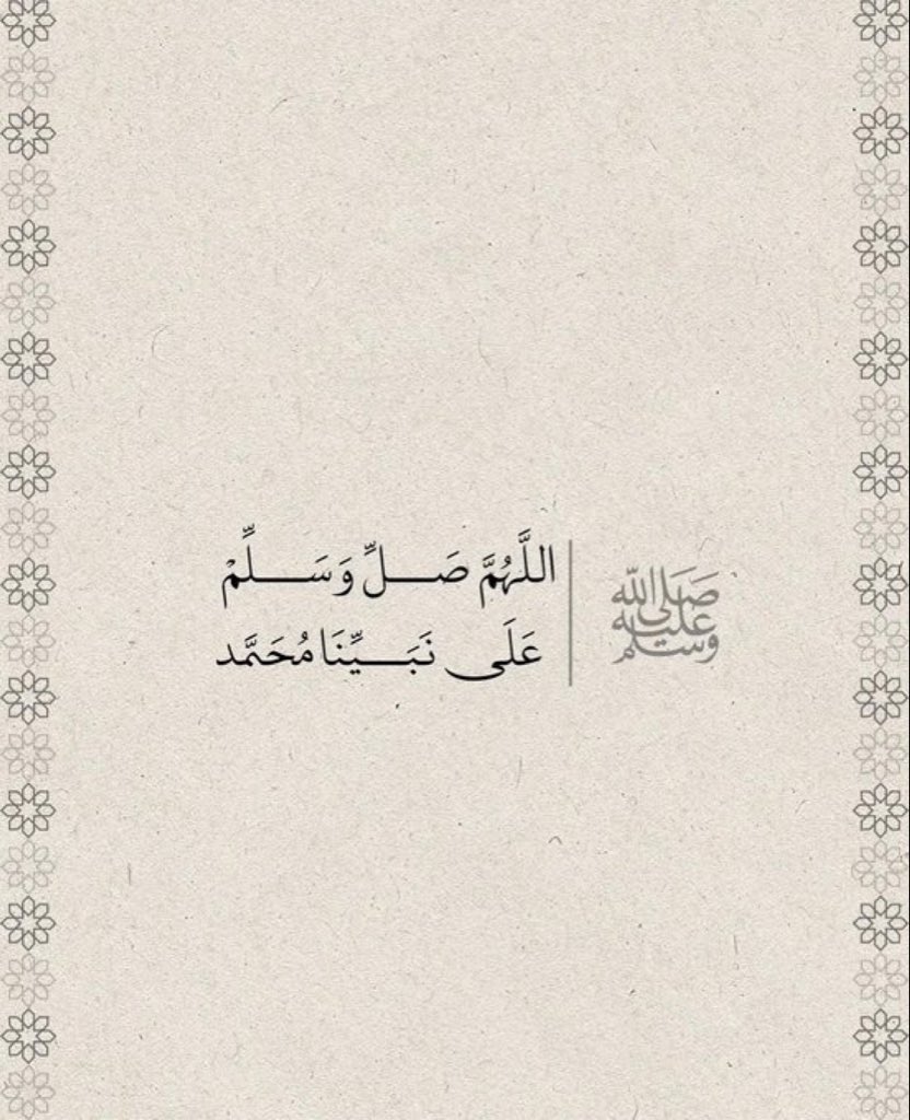 للآجر ✨ tweet media