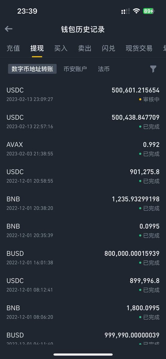 TF_Kbot's tweet photo. OK和币安的商战我没办法评价，不过从这两家公司创始人在推特这种公开场合的发言以及公司战略、对用户的态度我发表一下自己的看法.

1/ @cz_binance  和 @heyibinance  几乎从不在推特开炮，更不会diss前员工。
一姐每天当客服，23年2月13日，我Aave抵押不足快被清算，币安提币卡33分钟，Telegram中文群@她——她让我DM，亲自催多签，当场解决。
对于 @heyibinance  我是非常敬佩的. 千亿身价没架子天天当客服，这就是用户至上的价值观。 btw 我的叼毛群友挣几千万就不在群里说话了！你们快回来啊!!!
下面是当时的聊天记录和截图!