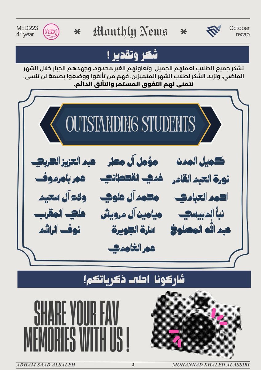 Med223 | طِب وجراحة tweet media