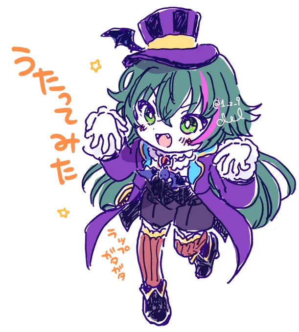 絵も上げとくね