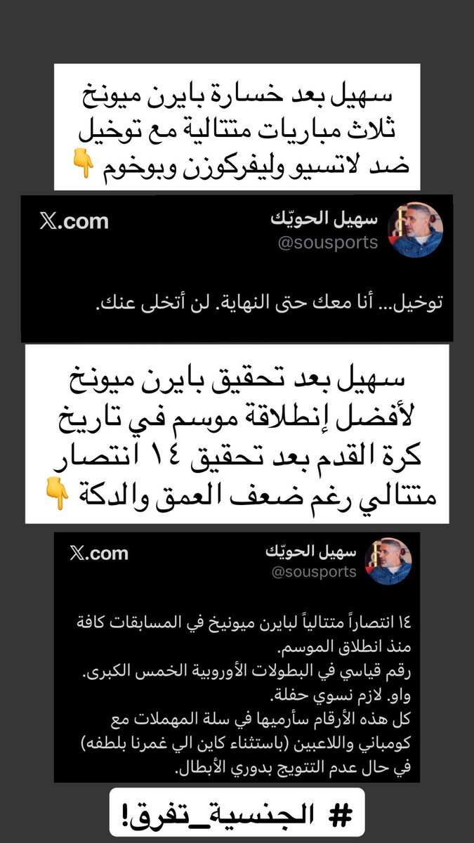 Wrestle_ft's tweet photo. عندما يكون انصاف المدرب حسب الجنسية..

#الجنسية_تفرق! https://t.co/x9Bfkz2jXB