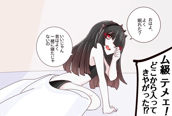 セキュリティガバガバ鎮守府の朝。 