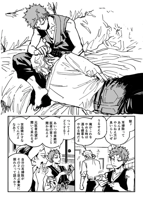 耳かきひとくう ⚖️📿 