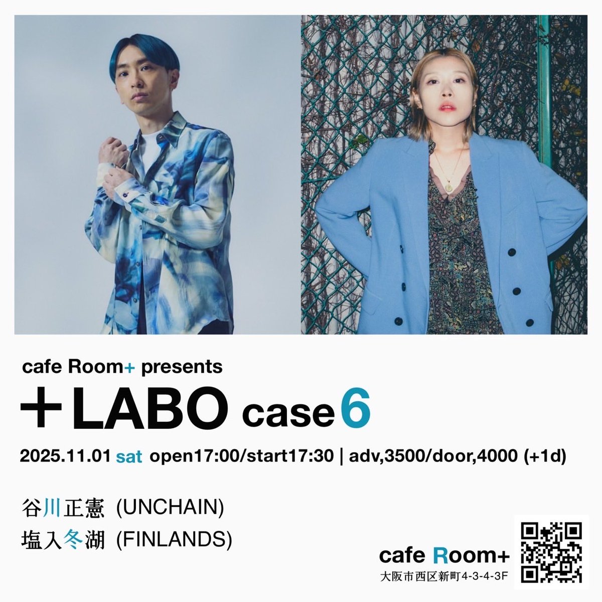 FINLANDS / 塩入冬湖 on X