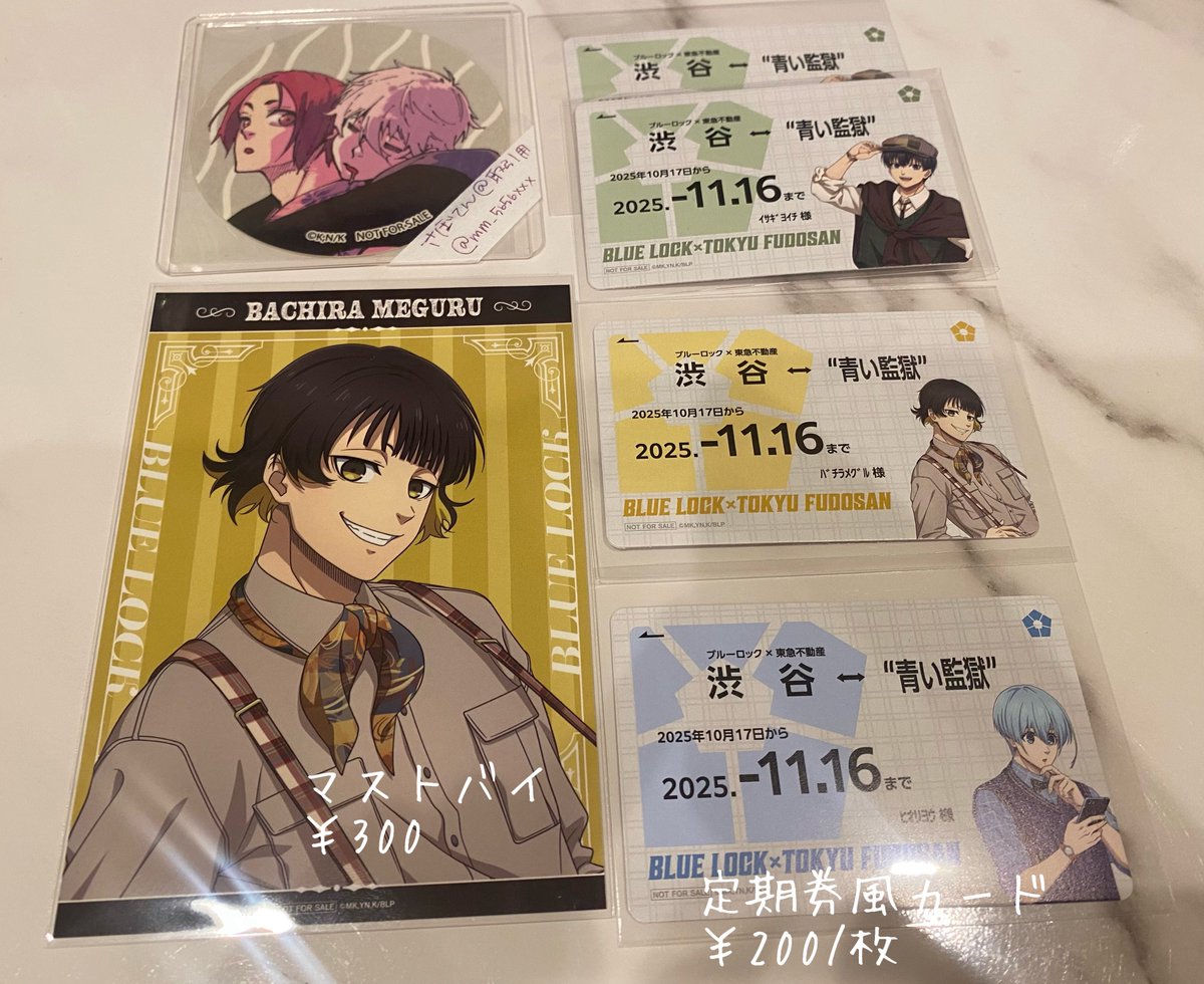 さぼてん@取引用 on X