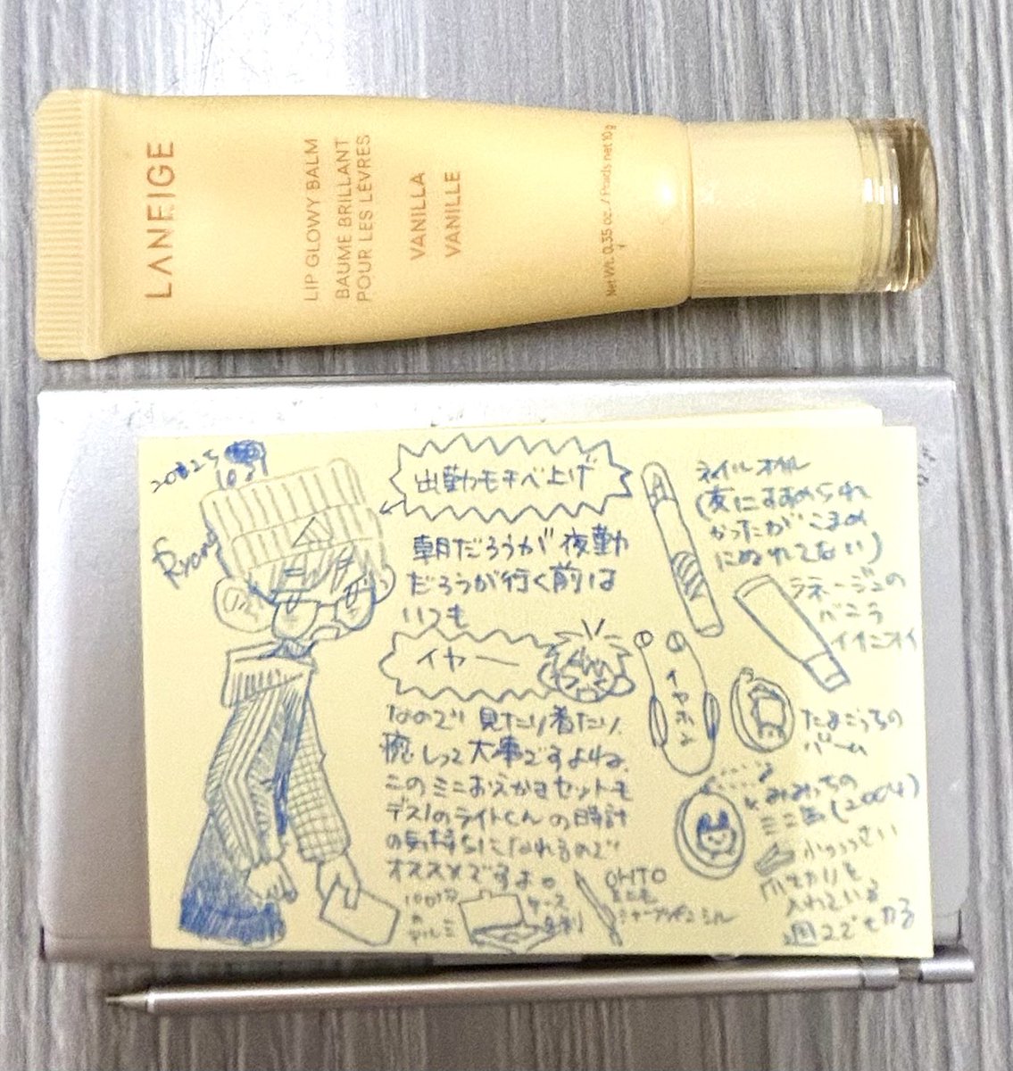 推し文具で日記 