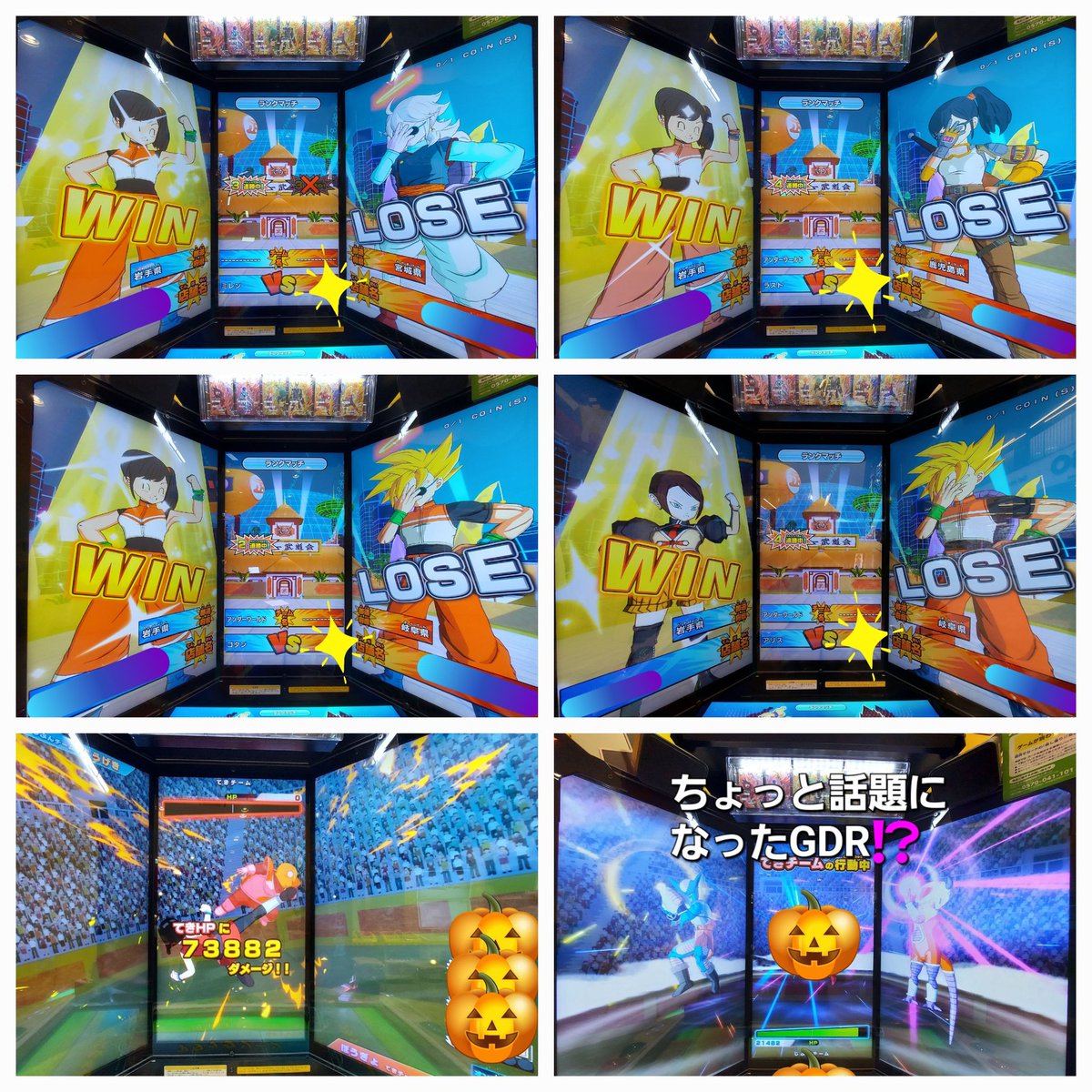 ichinosekiphoto's tweet image. 月末
土砂降りの中、ホームに行くと1時間で「棚卸し」撤収😇💦ランクマッチはメイン、3rd以外を少しでもランク上げて終わらせるため、ボチボチと😅ヒーローズやるため雨の中🚙💨移動😇過去にもポストした気がする超ユニット技だけ撮影に😅
#DBSDV #ドラゴンボールスーパーダイバーズ #DBH #ヒーローズ