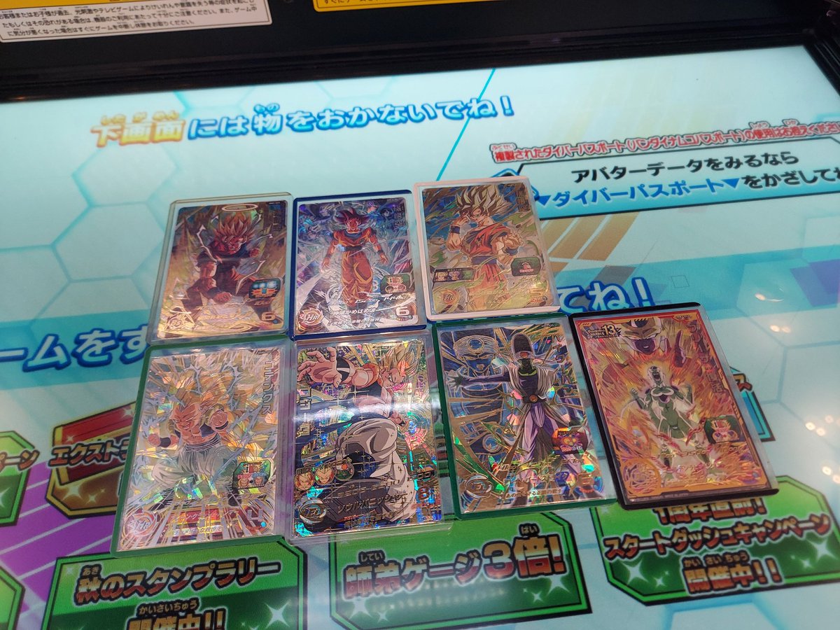 ichinosekiphoto's tweet image. 月末
土砂降りの中、ホームに行くと1時間で「棚卸し」撤収😇💦ランクマッチはメイン、3rd以外を少しでもランク上げて終わらせるため、ボチボチと😅ヒーローズやるため雨の中🚙💨移動😇過去にもポストした気がする超ユニット技だけ撮影に😅
#DBSDV #ドラゴンボールスーパーダイバーズ #DBH #ヒーローズ