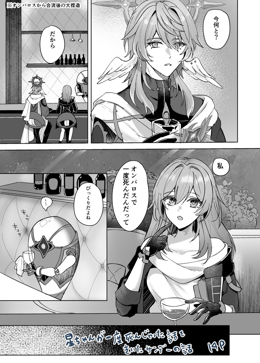 Posts with replies by kyoki (@kyoki18) / X