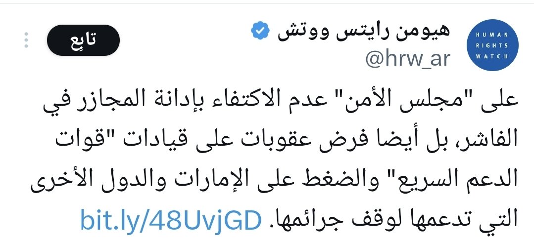 الواثق الصادق tweet media