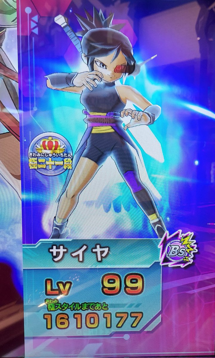 ichinosekiphoto's tweet image. 月末
土砂降りの中、ホームに行くと1時間で「棚卸し」撤収😇💦ランクマッチはメイン、3rd以外を少しでもランク上げて終わらせるため、ボチボチと😅ヒーローズやるため雨の中🚙💨移動😇過去にもポストした気がする超ユニット技だけ撮影に😅
#DBSDV #ドラゴンボールスーパーダイバーズ #DBH #ヒーローズ