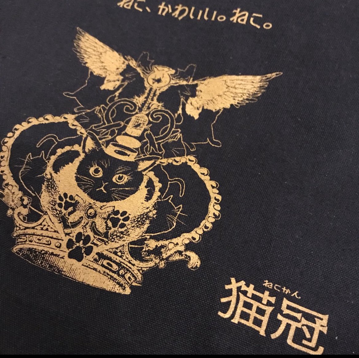 ぎゅな☺︎ Peruna on X