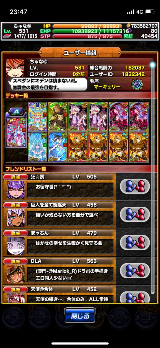 Queen_dorapo's tweet photo. やらない https://t.co/IEwlKj2BWD