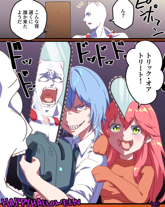 #miko_Art
#ほしまちぎゃらりー 
ハッピーで埋め尽くして🌸☄️ 