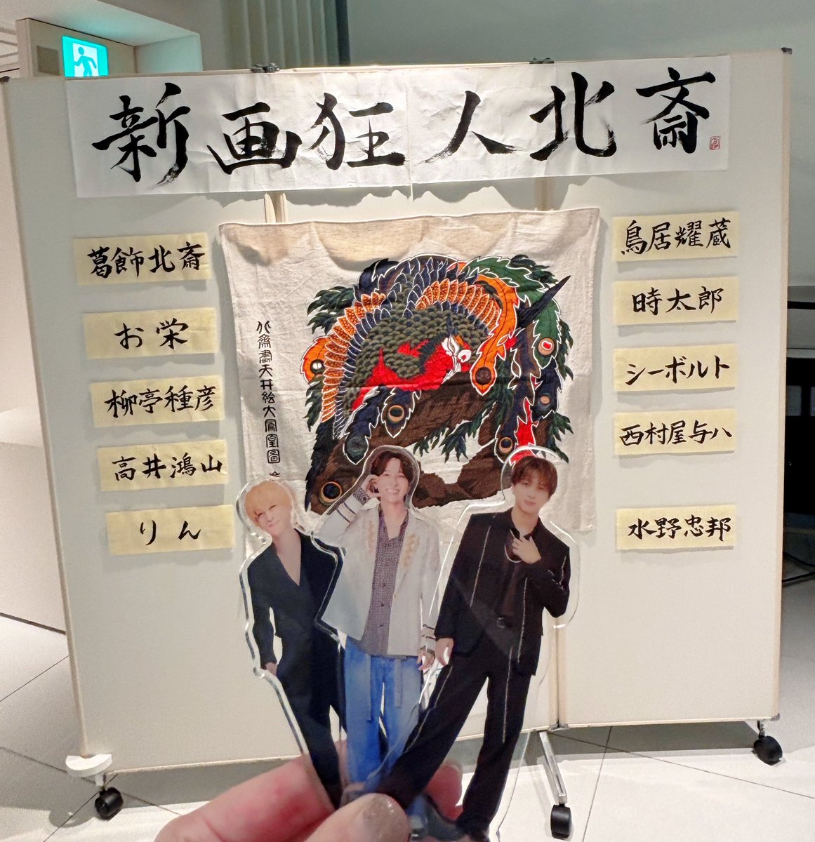 北斉　俑 まるい on X