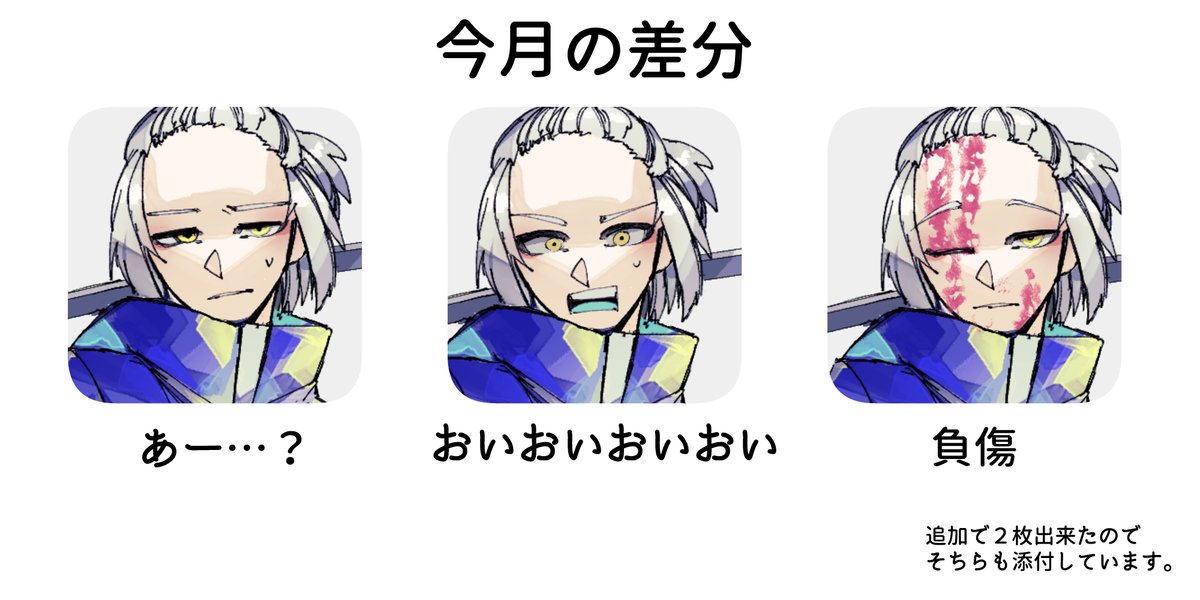 a.iku様 完成品ご確認ページ☺︎ 10/7ｰ11/3 2400WAONポイント進呈】コンビ スゴカル plus エッグ