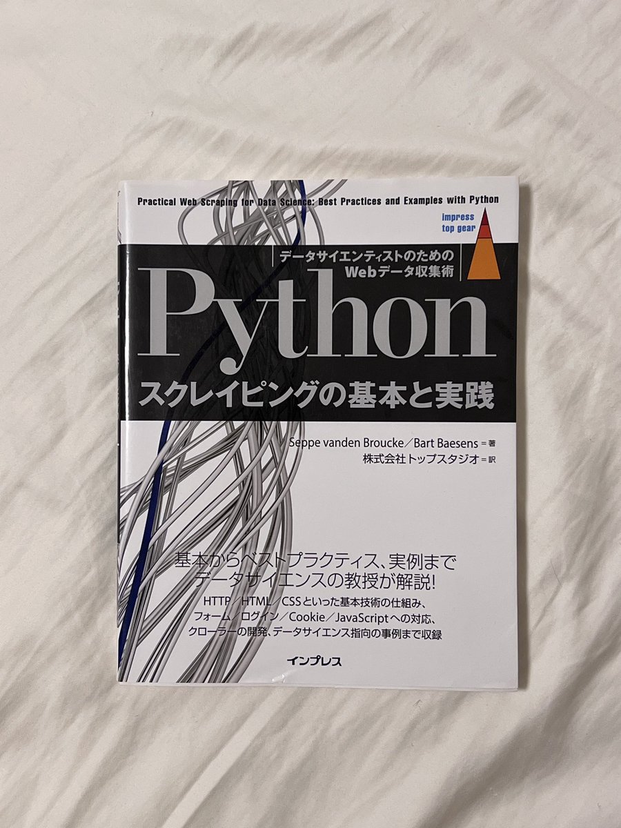 javaprogramer01's tweet image. 今日から学習。