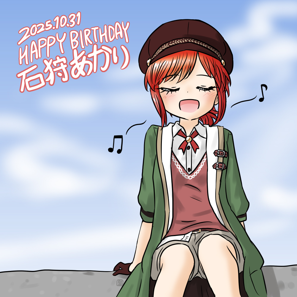 E3%83%A9%E3%82%A4%E3%83%96%E6%9C%80%E9%AB%98