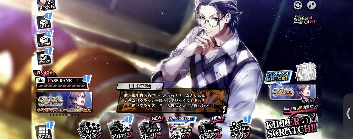 相変わらず萌え散らかしすぎて死ぬ
「お前とおると飽きんでええわ」と「今日は大人しく祝われとけ！」て
開発者ろささ推しとしか思えん助かる ありがとう ありがとう ありがとう ありがとう ありがとう ありがとう ありがとありがとう ありがとう ありがとう ありがとありがとう