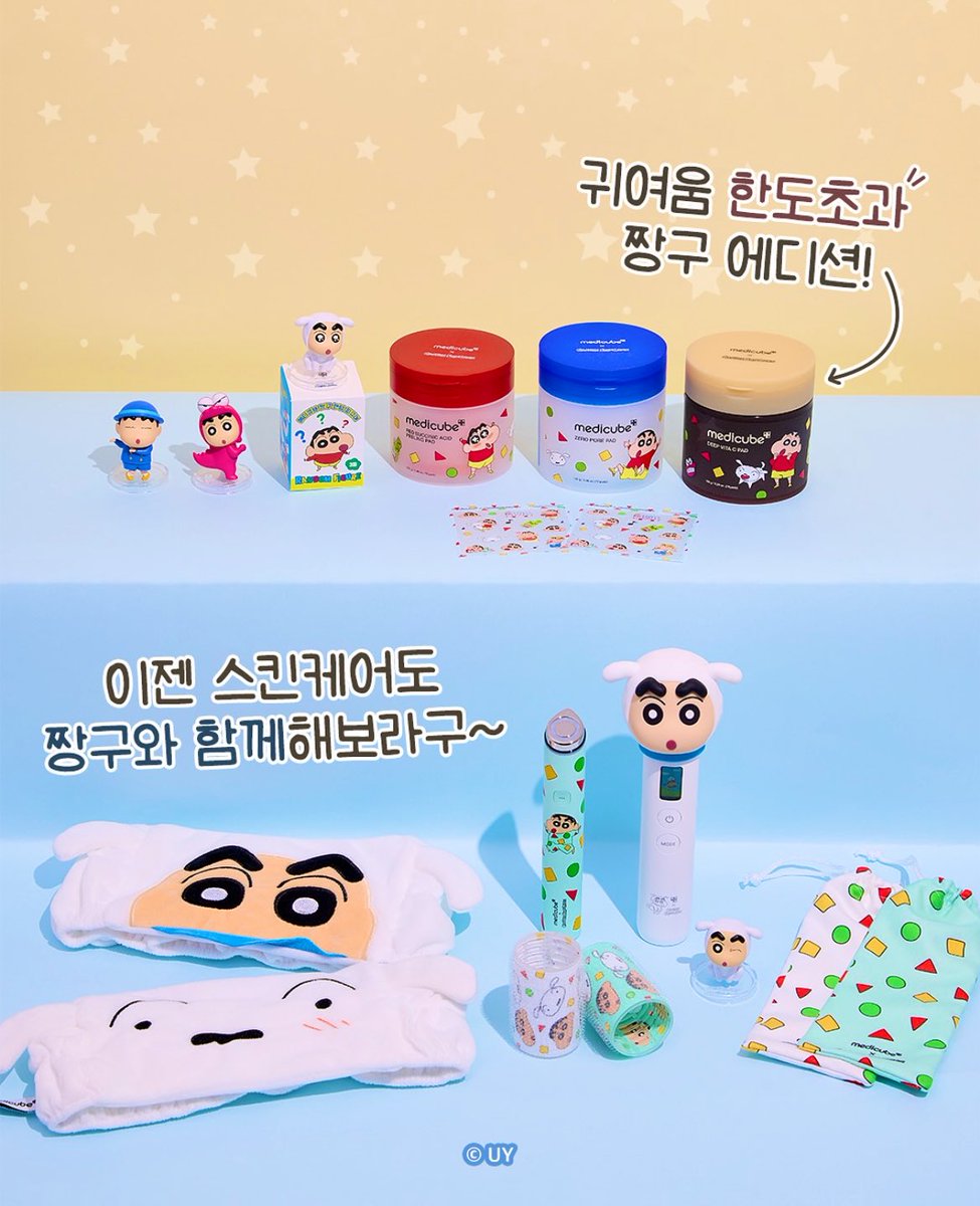 メディキューブのコラボが またまた可愛すぎる🥹🫶🏻 クレヨン