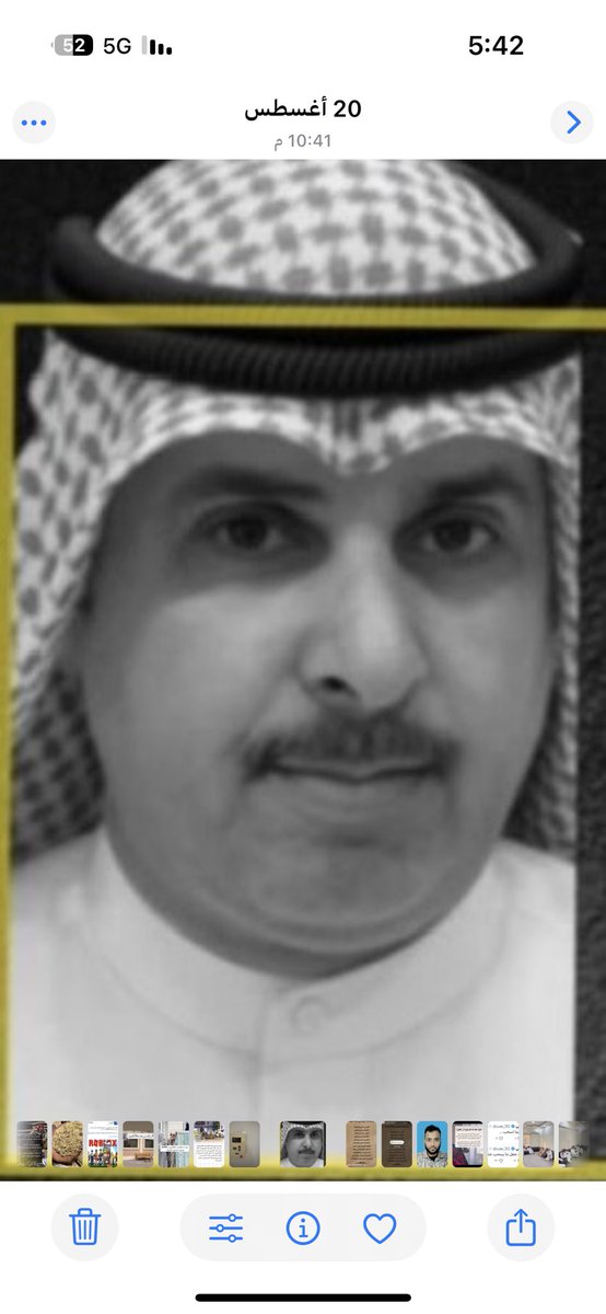 ALBATHALI__'s tweet photo. أنتهت يانزار وكل عسر بيسر
إبتلاءٍ من الله والله المستعان

دورة الأيام معنا في دروب العمر
الظروف إنتهازيه عديمة ضمان

مع جهود الجماعه قلت مامن عذر
أحسموها بني عمك كسبت الرهان

أبتسم وأذكر الله وكل كسر بجبر
تستعيض الوظيفه ويستزين الزمان

عثمان ضيف الله https://t.co/ZDQibuSazi