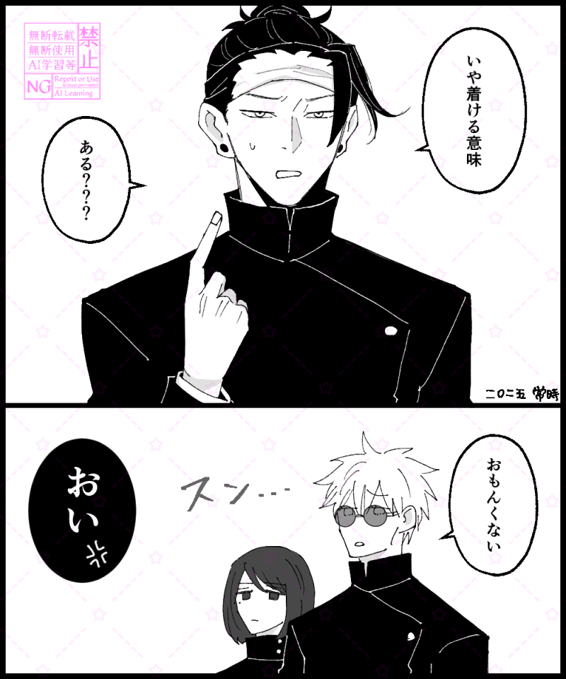 まりも🐒 (@marimo_juju) / Posts / X