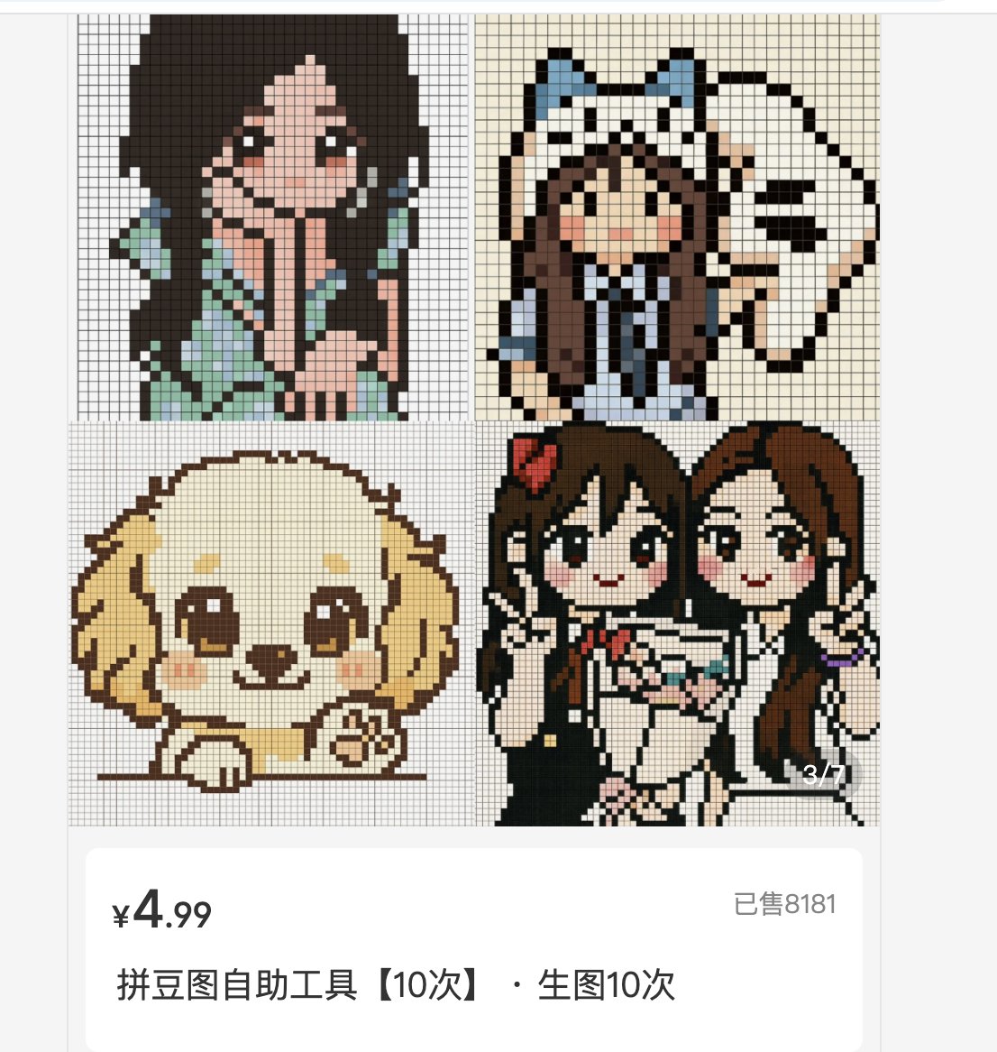 少个分号 tweet media