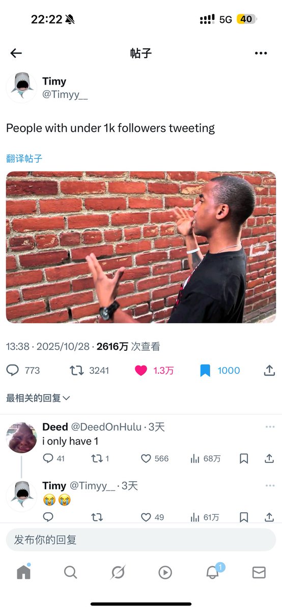 BitKnow_'s tweet image. 这个人带火的meme @Timyy__ 看日期，阅读量！他本人早期讨论的ca！结果又来个诈骗盘来截胡。真是恶心……没有Timmy，这个老黑有流量？松鼠当时也是，那个主人各种诈骗盘！
OG: CAe441ntBPCQBZFj9arRobBnVmGzh8dEB7pTHq9Lpump

Scam: DyRAaLJMT7MbJE3HVxjTsUo186yDgwGkSWpiTmdzpump
#people $people