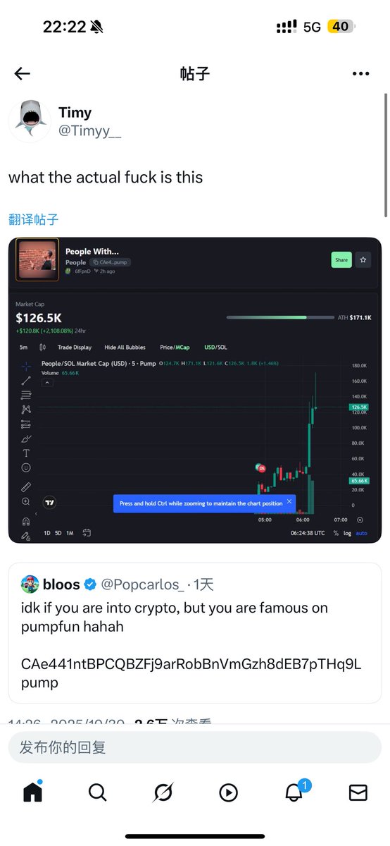 BitKnow_'s tweet image. 这个人带火的meme @Timyy__ 看日期，阅读量！他本人早期讨论的ca！结果又来个诈骗盘来截胡。真是恶心……没有Timmy，这个老黑有流量？松鼠当时也是，那个主人各种诈骗盘！
OG: CAe441ntBPCQBZFj9arRobBnVmGzh8dEB7pTHq9Lpump

Scam: DyRAaLJMT7MbJE3HVxjTsUo186yDgwGkSWpiTmdzpump
#people $people