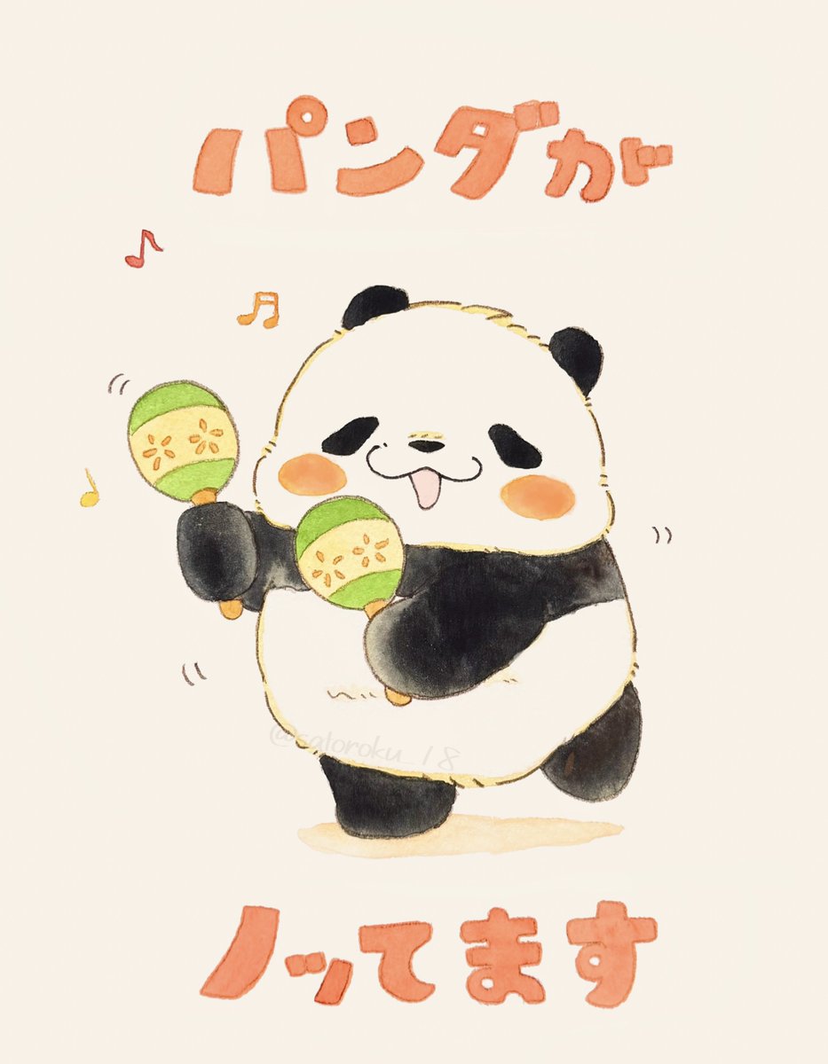 🌶🍛のがみ Φ 千華🍛🌶 (@fRfvAUXee85JMvx) / Posts / X