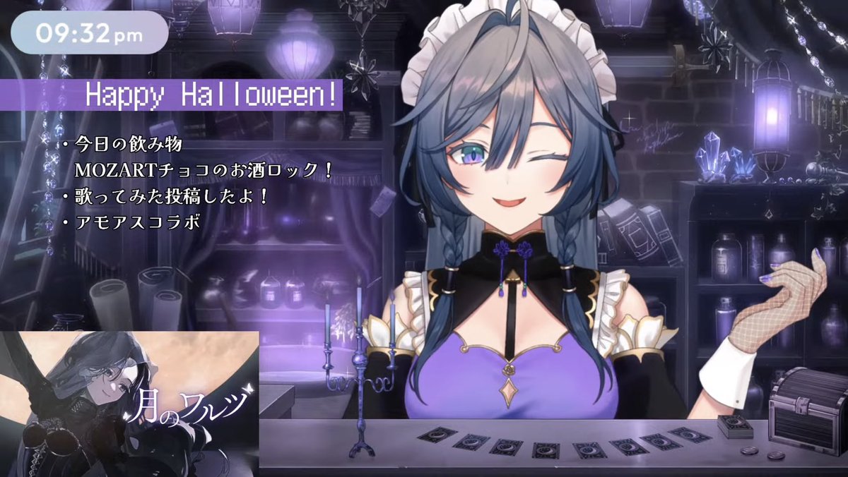 桔梗 on X 桔梗 on X