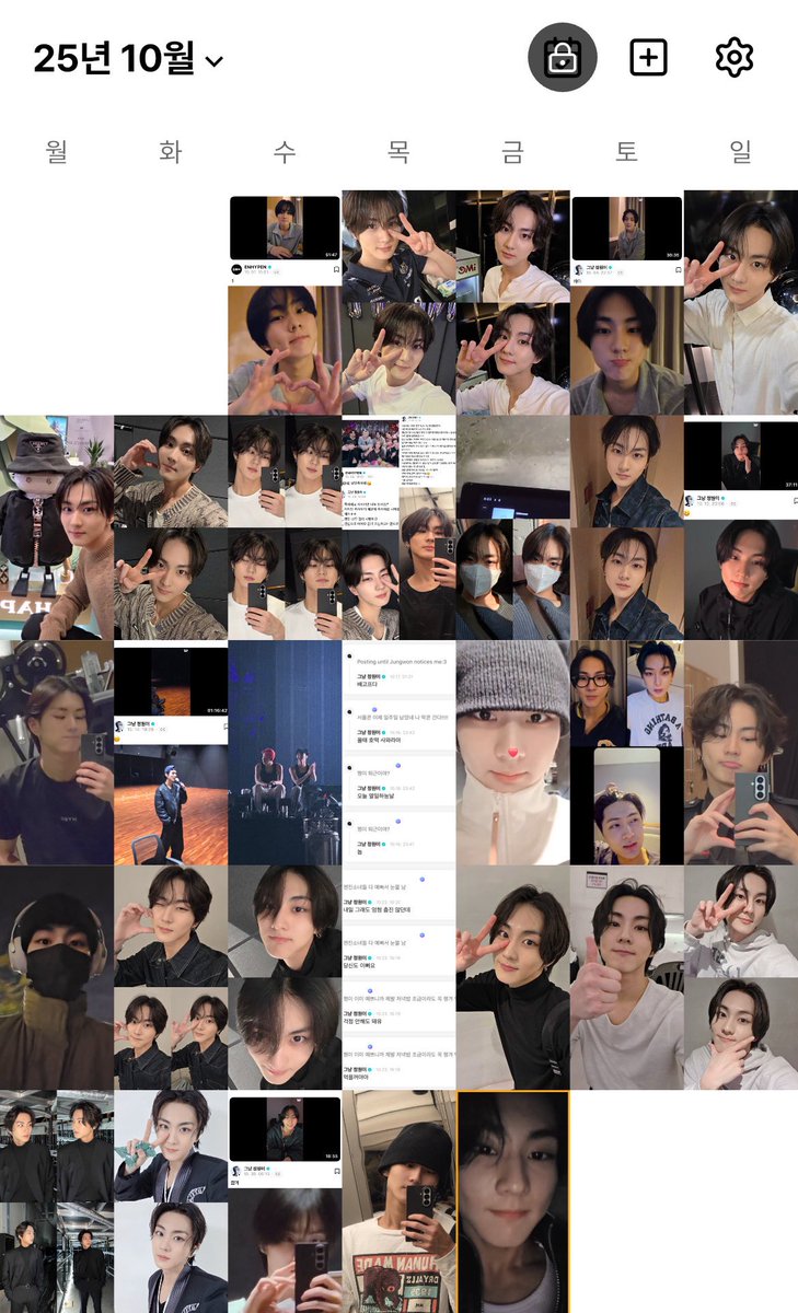행복하게 무대를 뛰어다니는 정원이를 응원할 수 있다는 것만으로도 너무너무 의미있는 10월이었어♥
매 순간 다정한 너로 가득해서 추워지는지두 몰랐는데 벌써 정원이가 좋아하는 계절이 코앞이네
네가 좋으면 나도 좋아ㅎㅎ
추위도 다 녹일 정도로 따뜻한 사랑만 줄게
11월도 변함없이 사랑해 ♡