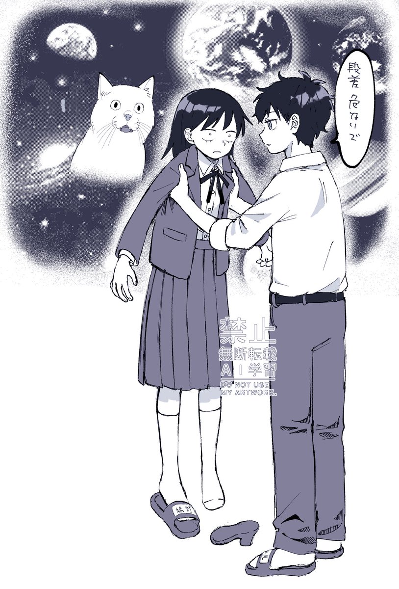 ❤トリマリン♡さま❤陰陽師❤ 甘味 on X