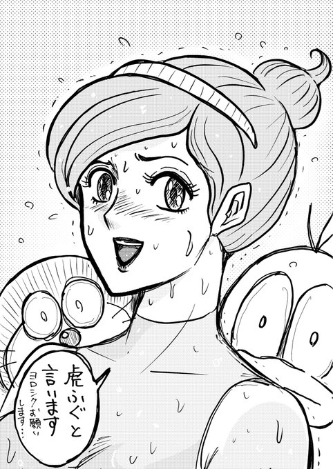 91代目固定ポスト📮‼️

虎ふぐと申します🐡

11月は「当たって砕けろ」の精神でチャレンジして行きます😅(多分…) 