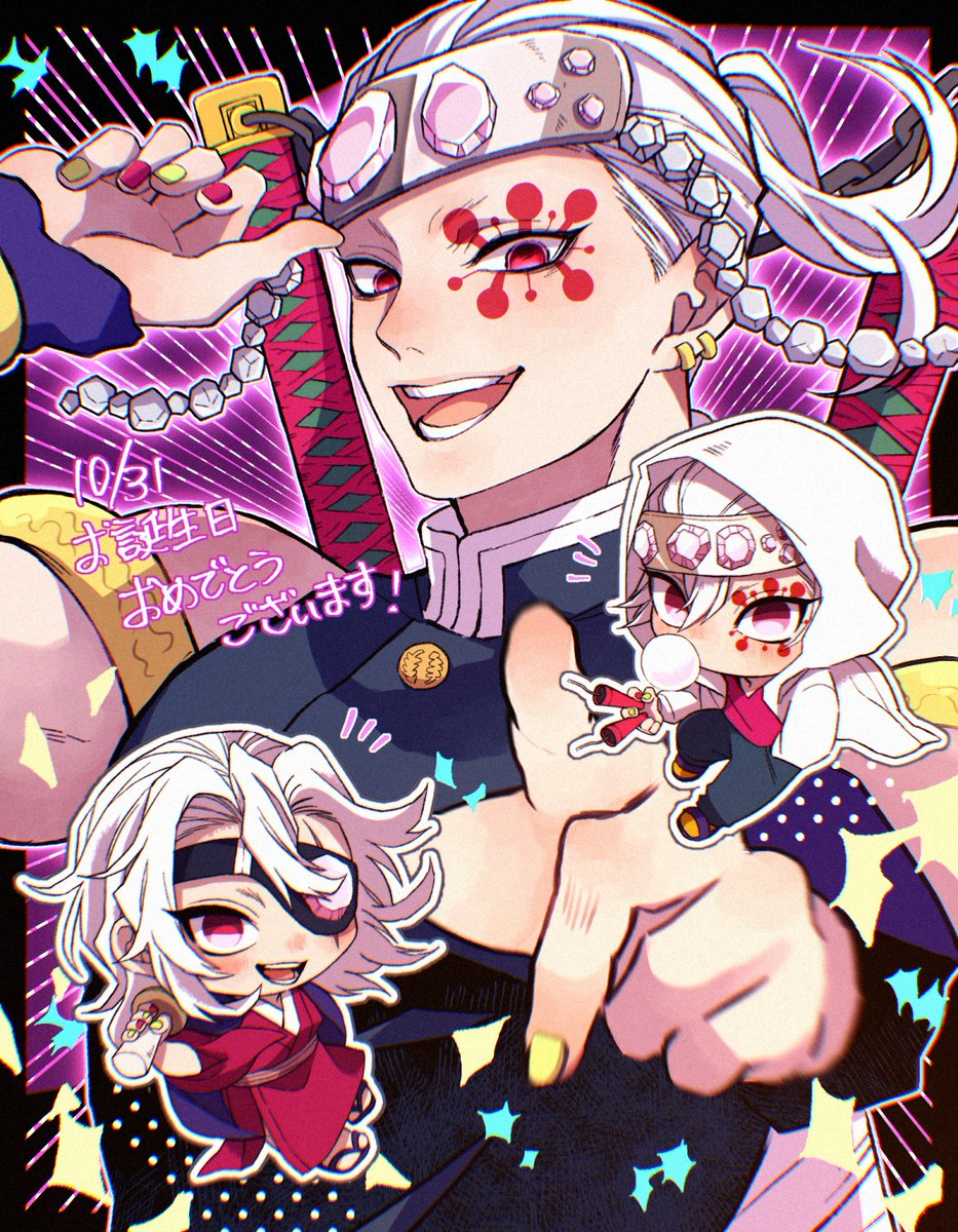 💎さんお誕生日おめでとう御座います🥳
ｷﾞﾘｷﾞﾘのすべりこみのお祝い失礼します☺️🙏💦💦