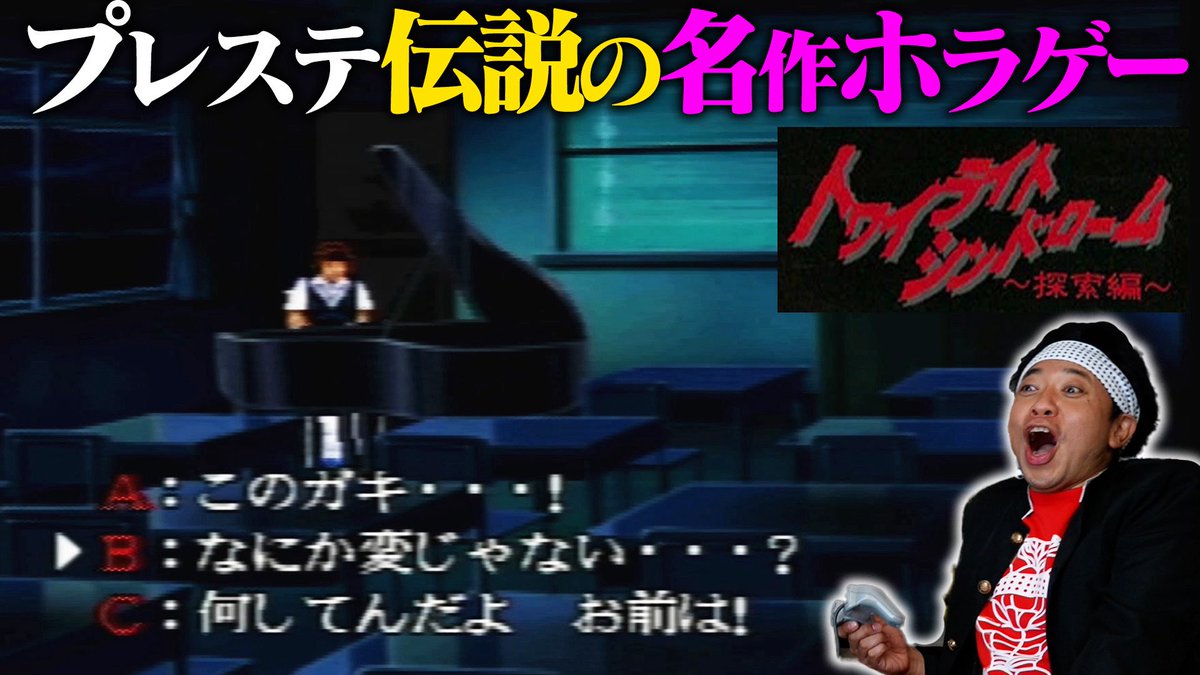 サンシャイン池崎 超公式🐤 (@ikezaki_YEAH) / Posts / X