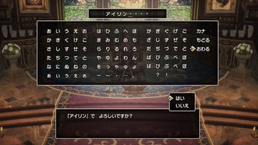 ortega_hydrant's tweet image. 通常サマルとムーンのデフォ名は「クッキー」と「プリン」固定だけど

ローレを「もょもと」にした時だけ「すけさん」「アイリン」に変わるギミックがわざわざ仕込まれている模様。
これはマジで驚いた。

他にも対応名があるかは不明だけど、モンスターズ+の「ロラン」では変わらなかった。
#DQ1and2