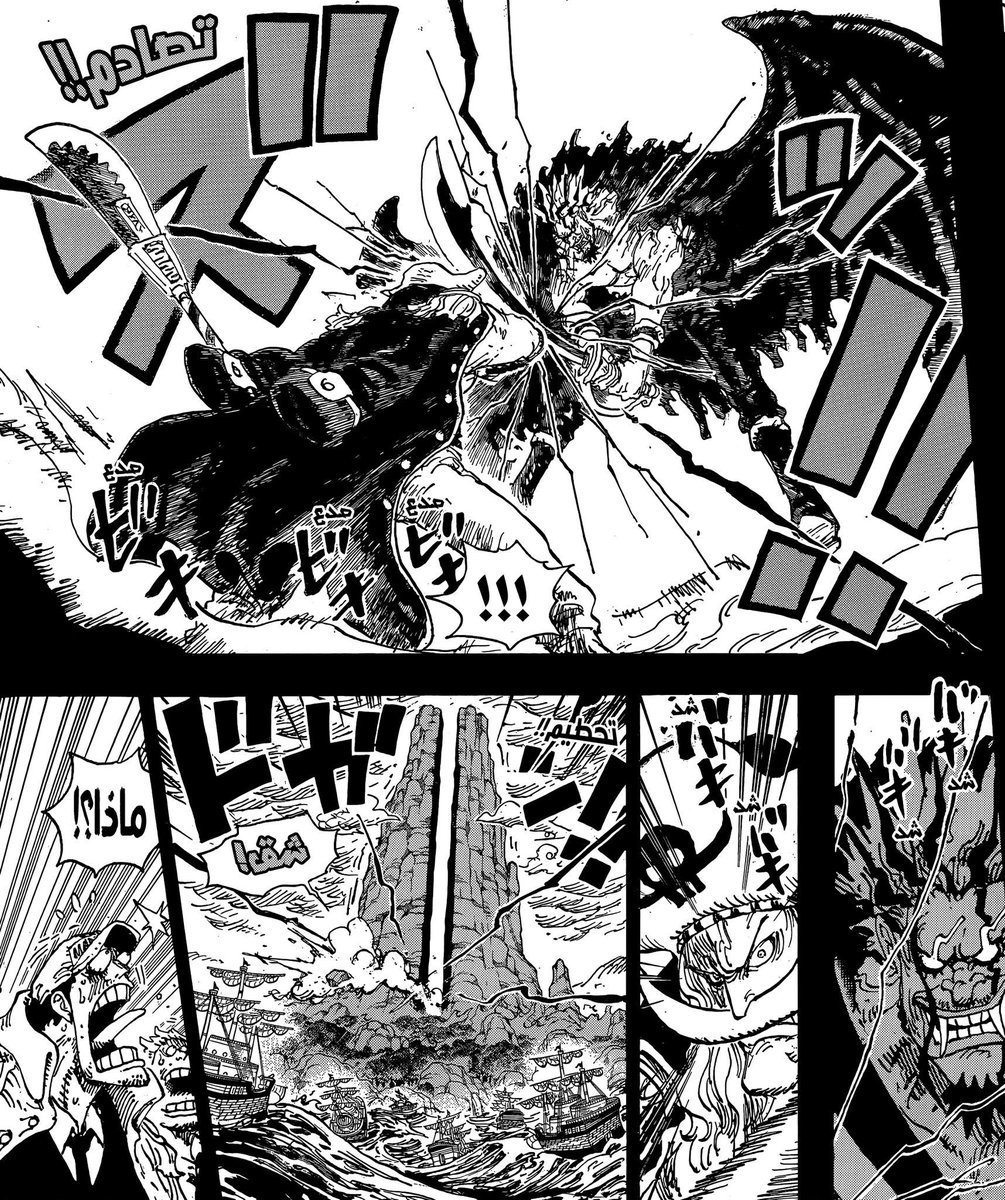 #حرق_ون_بيس 

روكس طيّر البيدوفيلي 😂