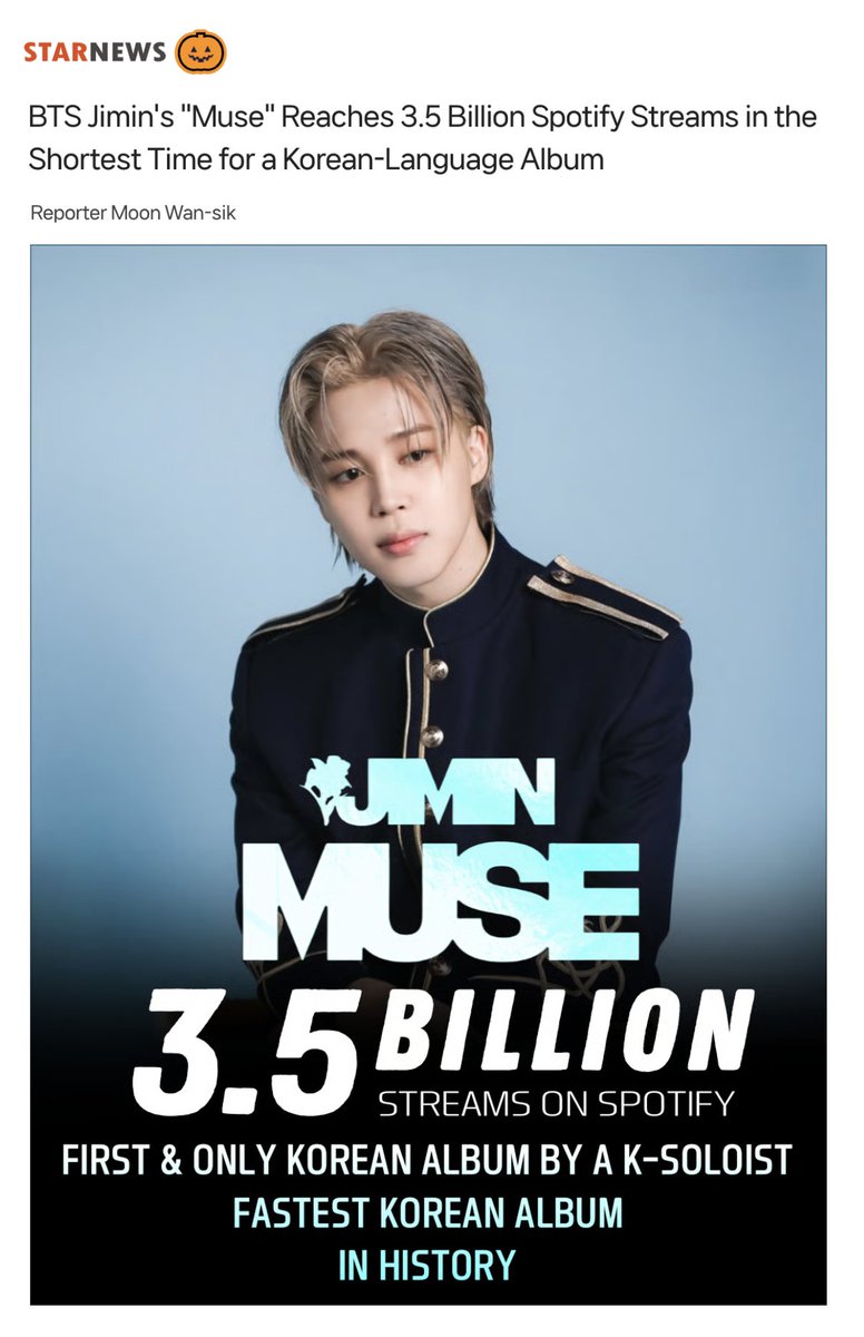 📰 K-Media: Jimin's "MUSE" reaches 3.5 billion streams in the shortest time for a korean language album! (465 days)

Article also highlights other MUSE achievements:
🌟"Who" spends 33 weeks on BB100
🌟 "Who" surpasses 2B streams
🌟 "Who" longest running k-pop solo song on BB