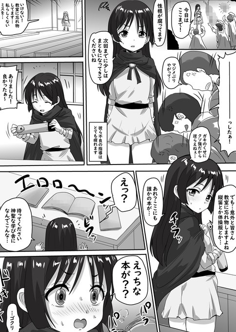 先日納品したクロエちゃんのリクエストありがとうございました。ブーストまで頂いて大感謝です!
また何かありましたらよろしくお願いします! 