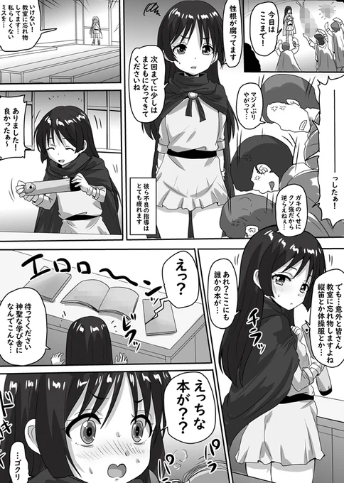先日納品したクロエちゃんのリクエストありがとうございました。ブーストまで頂いて大感謝です!
また何かありましたらよろしくお願いします! 