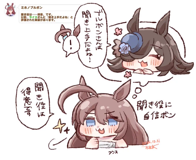 新シナリオミホライここ可愛かったね 
