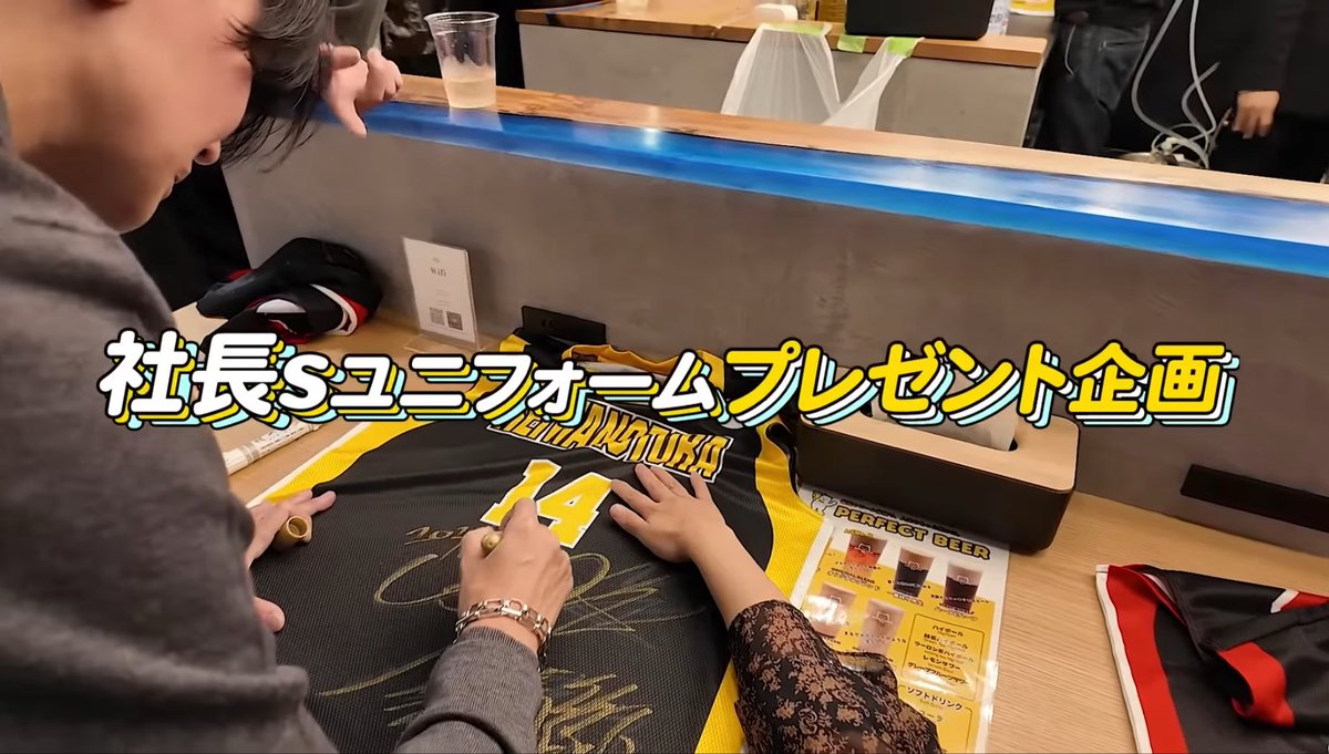 令和の虎運動会 プレゼント企画当選品 トモハッピー直筆サイン入り 非売品 プレゼント企画】林社長、トモハッピー社長、細井先生、桑田の直筆